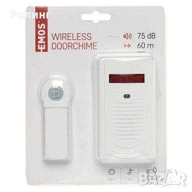 БЕЗЖИЧЕН ЗВЪНЕЦ EMOS/3261*, снимка 3 - Други стоки за дома - 39997850