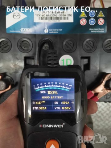 ОРИГИНАЛЕН АКУМУЛАТОР МАЗДА 60 ан за Старт-стоп, снимка 2 - Аксесоари и консумативи - 44105099