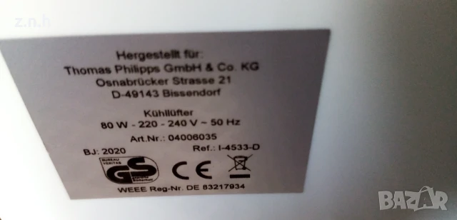 Климатик Philipps за охлаждане 3 в 1, снимка 11 - Климатици - 50530434