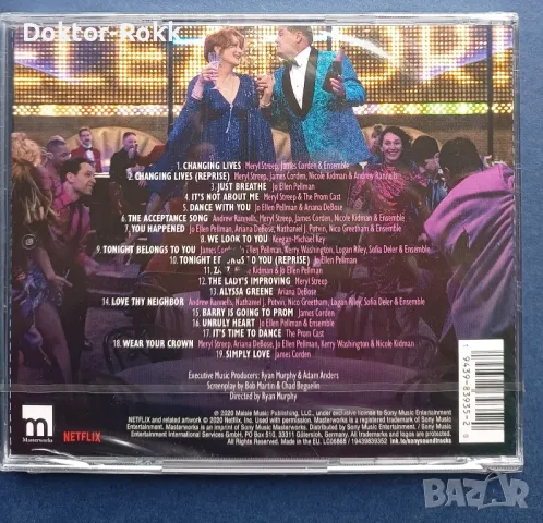 Prom - music from Netflix film 2020 CD