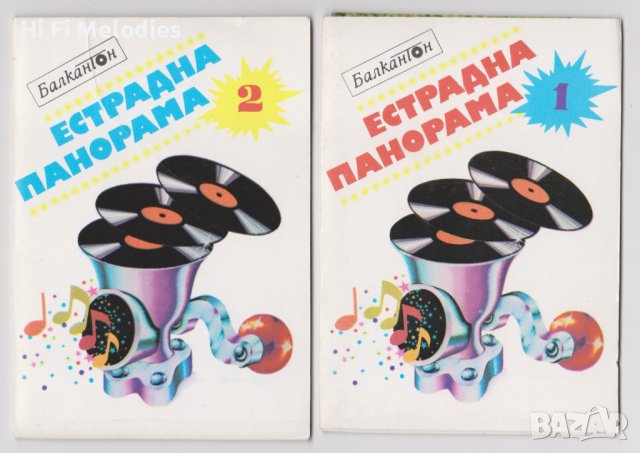 БАЛКАНТОН - комплекти картички - Естрадна панорама 1 и 2