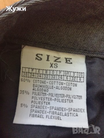 НОВ дамски панталон ХС размер плюс подарък, снимка 4 - Панталони - 28299274