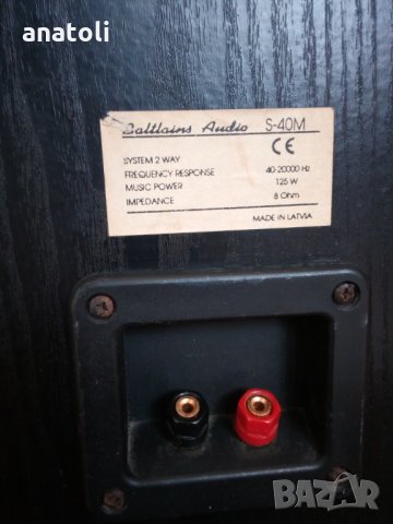 Руски тонколони baltlines audio s-40m, снимка 7 - Тонколони - 28164383