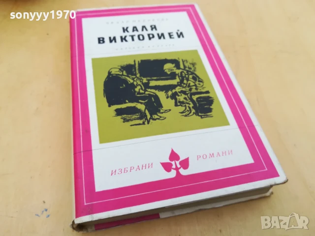 КАЛЯ ВИКТОРИЕЙ 2705251422