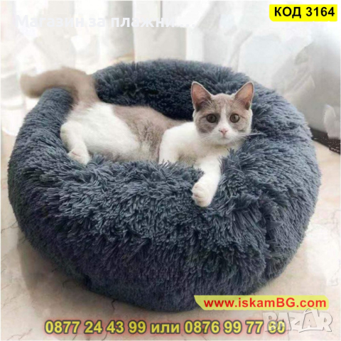 Меко пухено гнездо легло за куче или котка - КОД 3164, снимка 13 - Други стоки за животни - 44842827