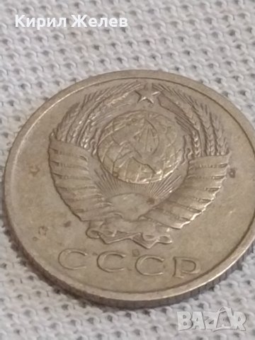 Две монети 1 копейка 1983г. / 15 копейки 1962г. СССР стари редки за КОЛЕКЦИЯ 39140, снимка 8 - Нумизматика и бонистика - 43999207