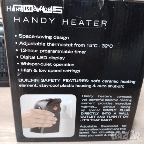 Портативен отоплителен уред нов, снимка 3 - Отоплителни печки - 52319121