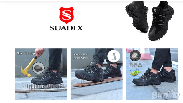 SUADEX Неразрушими  работни обувки със стоманени пръсти , строителни, туристически, номер 42, снимка 2 - Други - 52496663