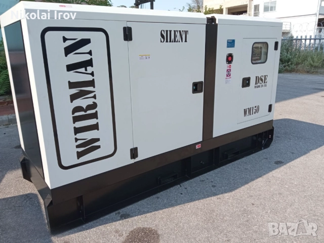 WIRMAN Затворен тип 150kva С автоматичен прехвърлящ панел, водно охлаждане 1500 об/мин