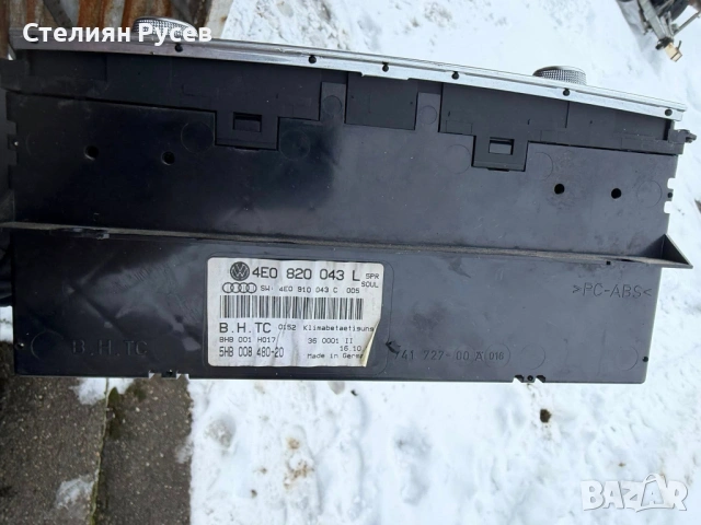  4e0 820 043l климатроник панел / управление аudi a8 s8 d3 5.2 450hp facelift 2009г цена 40 евро   д, снимка 5 - Части - 53558071