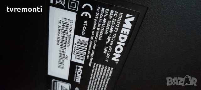 TCon BOARD, 6870C-0535B ,V15 UHD DRD TM120 Ver0.9, снимка 10 - Части и Платки - 36796054