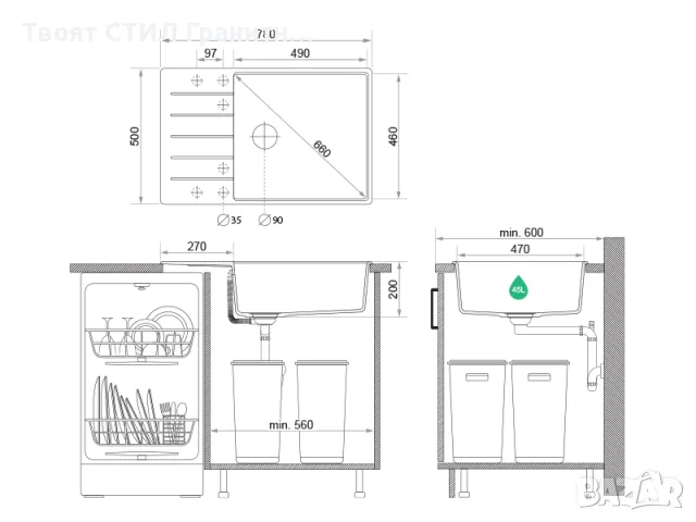 Графит кухненска мивка от гранит Копенхаген 780x500 Top 60, снимка 2 - Мивки - 48981278