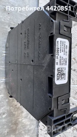 Контролен Модул (Бушонно Табло BSI / BSM ) за Citroen C3 - 3442040215  / 9832880280-00, снимка 2 - Части - 50289409