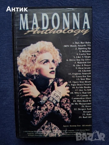 Видеокасети VHS Madonna Antology MTV Отнесени от Бурята Филм, снимка 3 - Други жанрове - 52511738