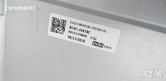 лед диоди CY-NN043HGEVDH, снимка 2 - Части и Платки - 28894435