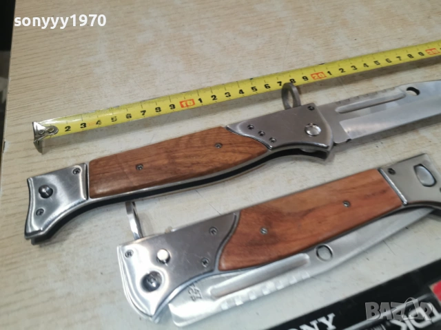 автоматичен нож голям 1бр 2402261728, снимка 8 - Ножове - 53608375