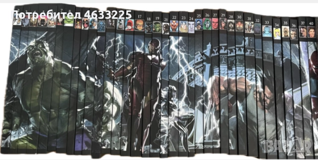 Комикси Марвел / Marvel Върховна колекция графични романи