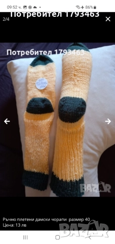 Ръчно плетени дамски чорапи от вълна, размер 38. , снимка 9 - Дамски чорапи - 44406171