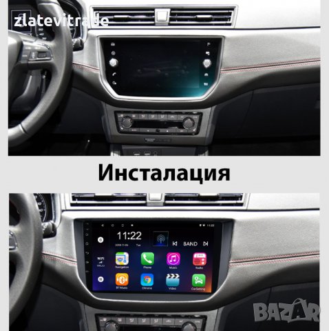SEAT IBIZA ARONA 2018-2022 9'' Андроид НАВИГАЦИЯ, снимка 3 - Навигация за кола - 38061104