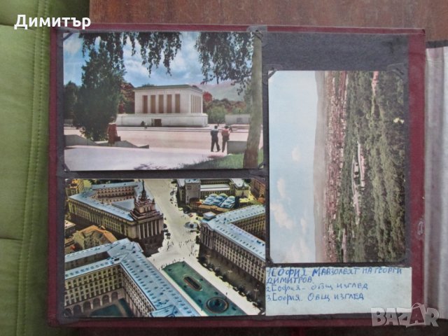 Продавам картички., снимка 15 - Филателия - 28449228