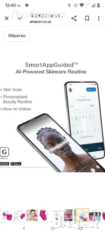 GESKE SmartAppGuided™ Микротоков лифтер за лице | 6 в 1 | Устройство против стареене  лифтинг

, снимка 7 - Масажори - 50373937