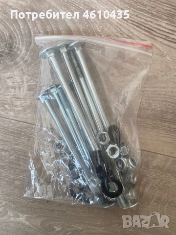 Комплект с болтове, гайки и шайби