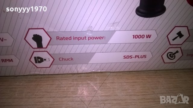 Перфоратор Steinhaus PRO-RH1000, 1000W, 850 об/мин, 4.0J, Патронник SDS-Plus, 3 функции, Кitbox + Ак, снимка 17 - Бормашини - 27194372