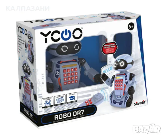 Робот DR7 Silverlit, с Р/У 88046