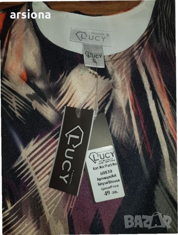 Блуза на Lucy - нова, снимка 2 - Блузи с дълъг ръкав и пуловери - 32933156