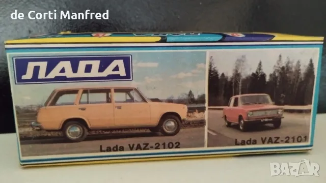 Лада, снимка 5 - Колекции - 49090098