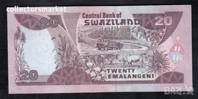 20 емалангени 1998, Свазиленд, снимка 2 - Нумизматика и бонистика - 47557144