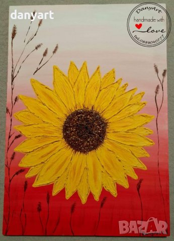 Картина Слънчоглед 