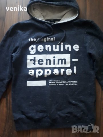 Мъжки S размер , снимка 4 - Суичъри - 26540224