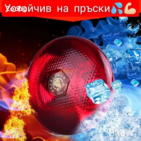 инфрачервена лампа за пилета и други животни, снимка 2 - За селскостопански - 48445000