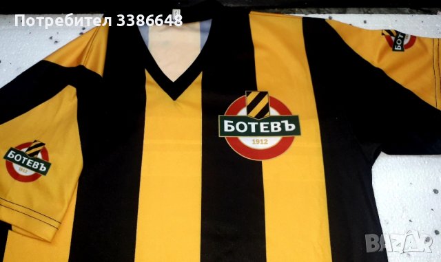 ФУТБОЛНИ ЕКИПИ На БОТЕВЬ-Пловдив 1912 и Марица-Пловдив , снимка 3 - Спортни дрехи, екипи - 43714496