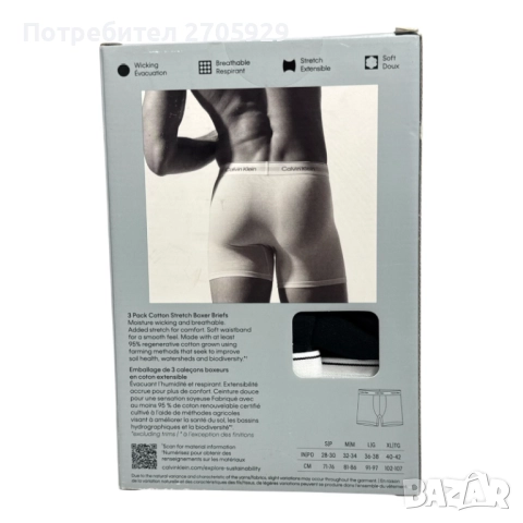 Нови Calvin Klein комплект от 3 бр. мъжки боксерки, размер L, снимка 5 - Бельо - 51512056