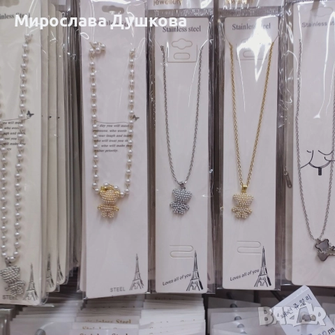 синджирче с висулка, снимка 8 - Колиета, медальони, синджири - 52850276