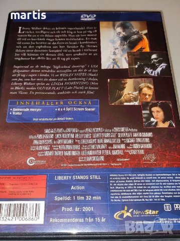 Неприкосновена свобода DVD, снимка 3 - DVD филми - 36584981
