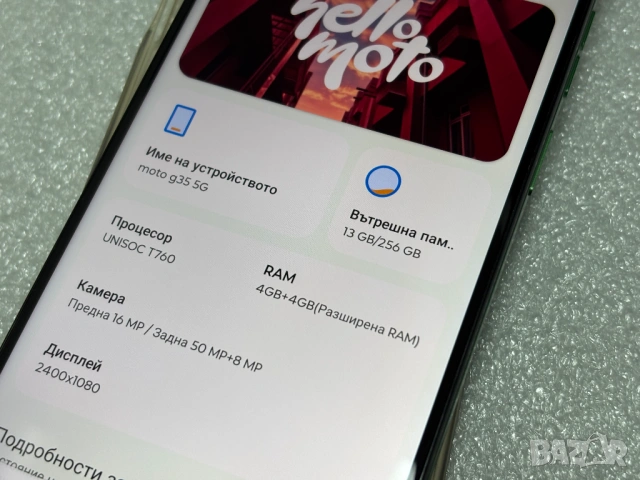 Перфектен! Motorola Moto G35 5G 256GB, Зелен, снимка 5 - Motorola - 53022228