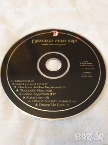 Музикален диск-draw me up, снимка 1 - CD дискове - 28426631