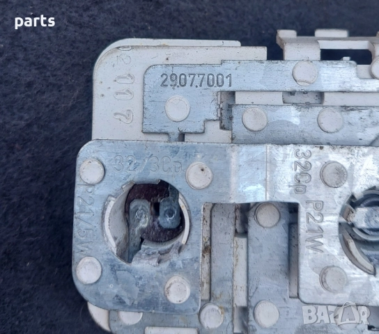 Платка Стоп Ауди A3 8L (2) - 8L0945257, снимка 4 - Части - 52070336