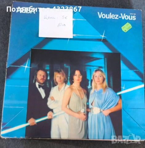 Грамофонни плочи на супер цени , снимка 14 - Грамофонни плочи - 53072082