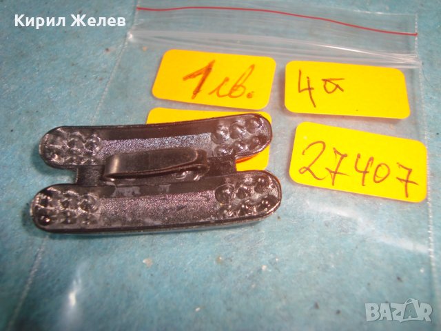 МЕТАЛ АРТ АПЛИКАЦИЯ с ИНКРУСТИРАНИ КРИСТАЛИ МАТЕРИАЛ за УКРАСА ХЕНД МЕЙД БИЖУТА 27407, снимка 4 - Други - 35101007