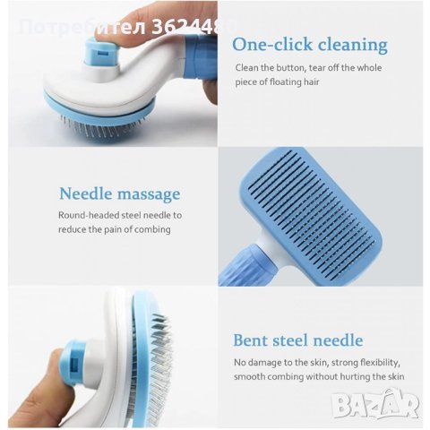 Самопочистваща се четка за кучета и котки, снимка 5 - Други животни - 40350692