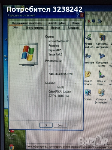 Msi pm8m-vh socket 478, снимка 10 - Дънни платки - 51747514