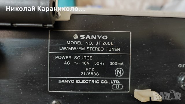 Продавам усилвател и тунер SANYO JA250 и SANYO JT260L, снимка 6 - Ресийвъри, усилватели, смесителни пултове - 43609521