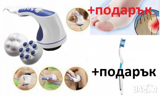 Най-новияте 3D масажори за врат гръб ръце крака лице брада - цяло тяло, снимка 10 - Друга електроника - 35216319