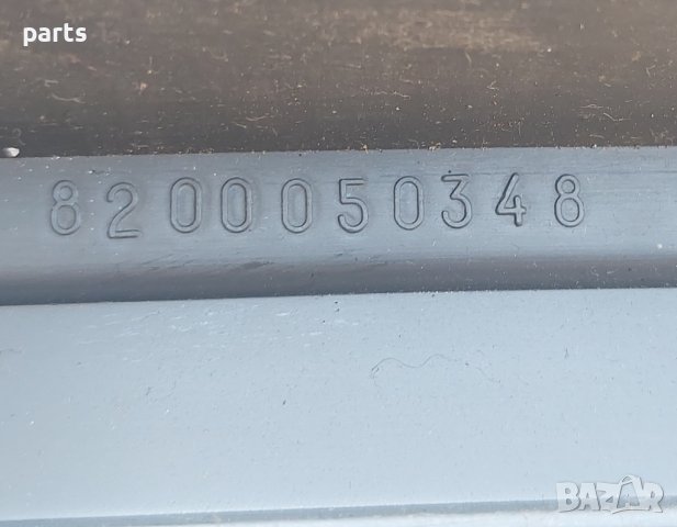 Пластмаса Табло Рено Меган Сценик - 7700434622 - 8200050348 N, снимка 6 - Части - 37319864