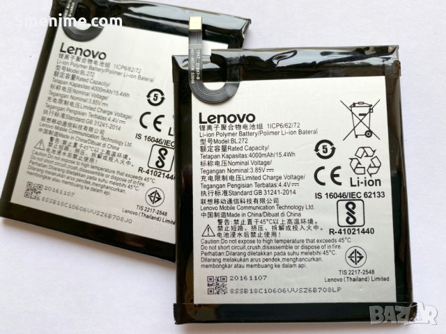 Батерия за Lenovo K6 Power BL272, снимка 1 - Оригинални батерии - 28353250