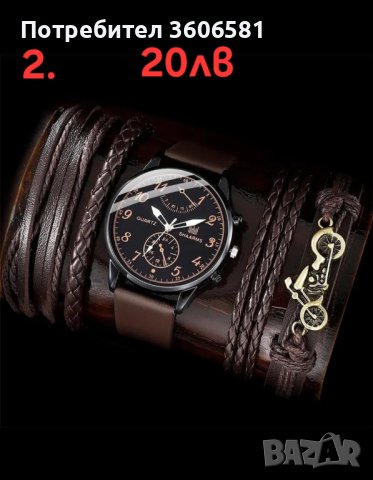 Модерни мъжки - бизнес/спортни кварцови ръчни часовници, снимка 3 - Мъжки - 42341628